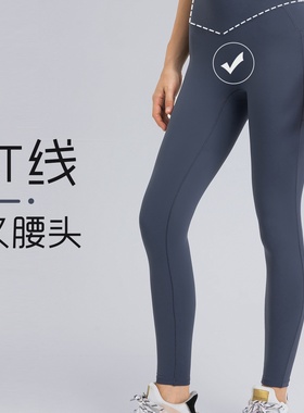欧美新款交叉腰头运动紧身裤女 无T线高弹提臀九分瑜伽裤DL199