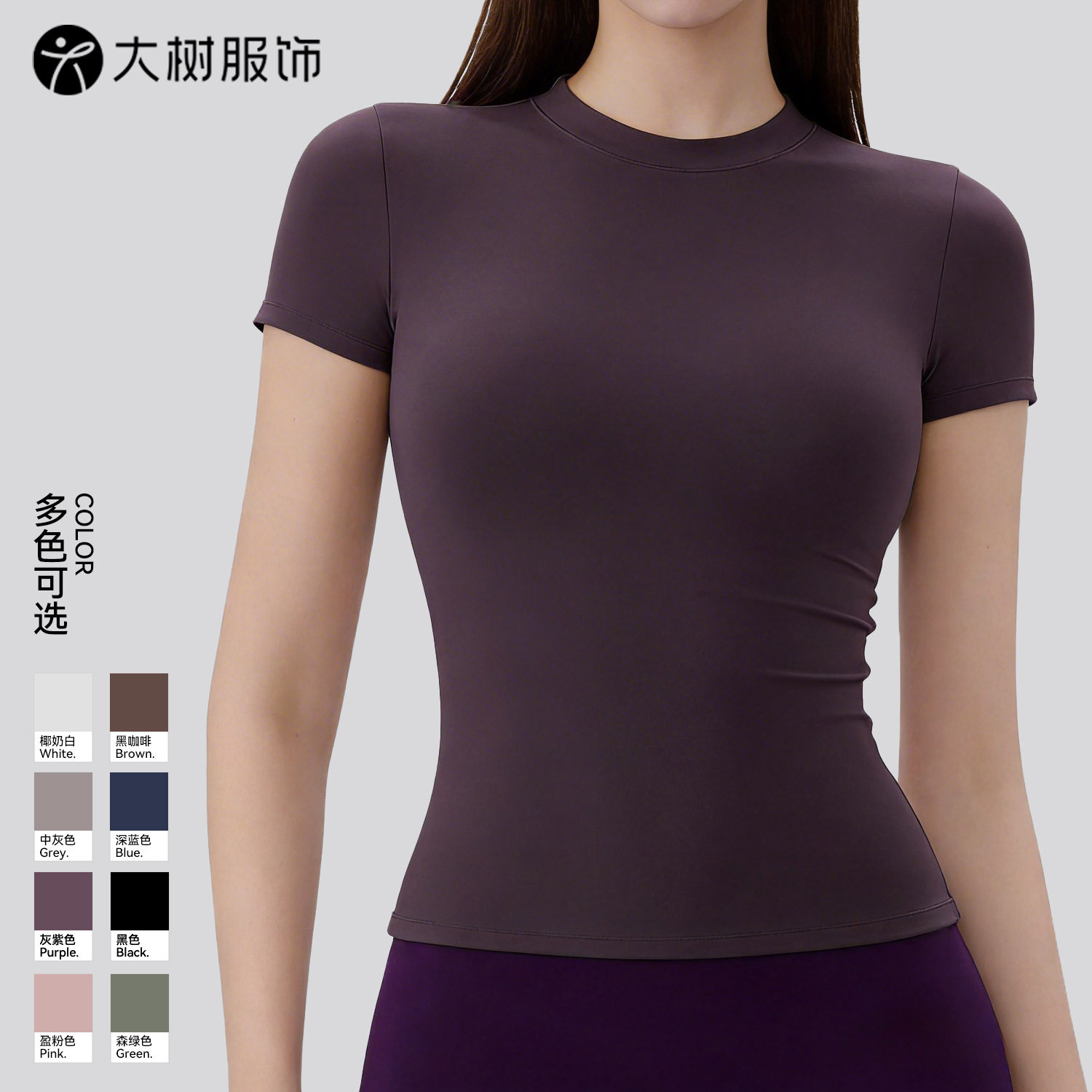 跨境新款运动t恤女圆领健身短袖女吸汗透气跑步训练紧身瑜伽上衣