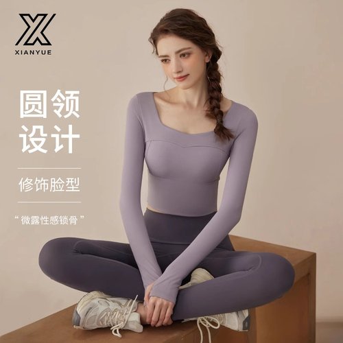 瑜伽服女2025春秋新款健身跑步普拉提训练服运动长袖健身上衣