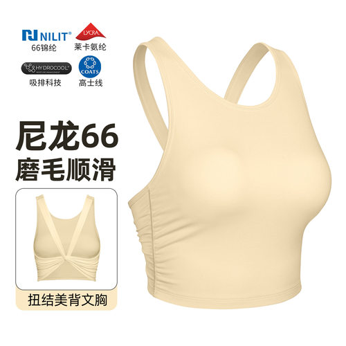 仡立瑜伽文胸女尼龙66带胸垫扭结美背健身运动背心