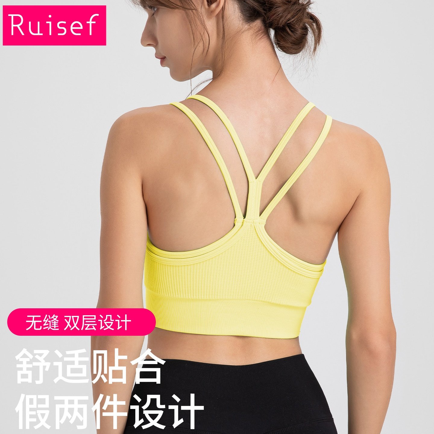 新款运动内衣女跨境细肩带美背假两件运动内衣瑜伽健身服文胸背心,运动/瑜伽/健身/球迷用品,瑜伽内衣,淘宝优惠券,粉丝福利购,淘宝优惠卷