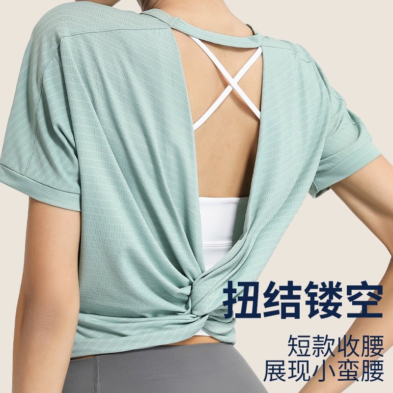 欧美夏季美背健身服宽松透气运动t恤女跑步瑜伽上衣提花短袖新款,运动/瑜伽/健身/球迷用品,瑜伽套装,淘宝优惠券,粉丝福利购,淘宝优惠卷