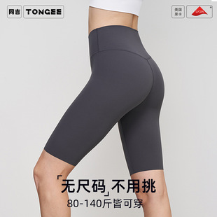户外骑行裤 跨境新款 裸感瑜伽裤 女无尺码 高腰提臀跑步健身裤