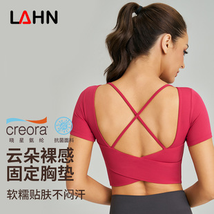 威曼交叉美背瑜伽服短袖固定胸垫速干t恤裸感运动上衣健身服