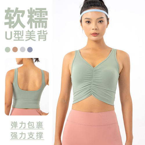 2026新款欧美裸感瑜伽运动内衣女蝴蝶结健身美背外穿防震聚拢文胸