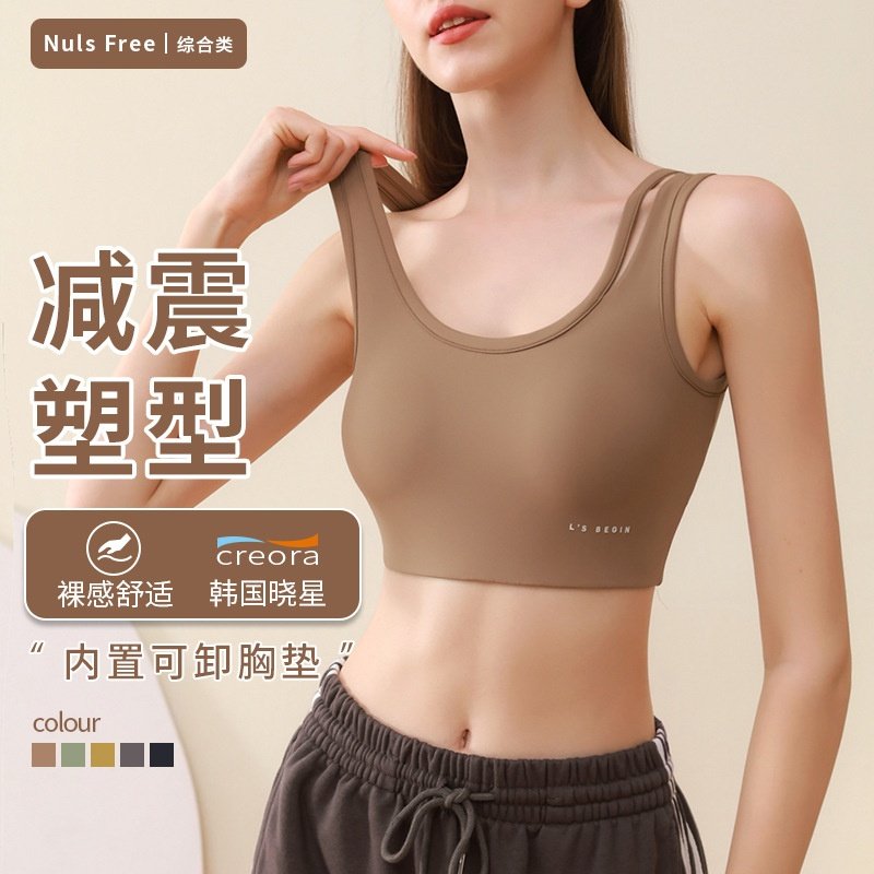 跨境运动背心式文胸聚拢高强度防震跑步健身内衣收副乳瑜伽美背外,运动/瑜伽/健身/球迷用品,瑜伽内衣,淘宝优惠券,粉丝福利购,淘宝优惠卷