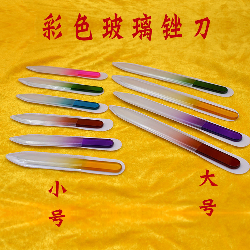 컬러 유리 파일 고무 도장 공백 열수축 시트 트리밍 핸드 폴리싱 DIY 매니큐어 및 매니큐어 도구