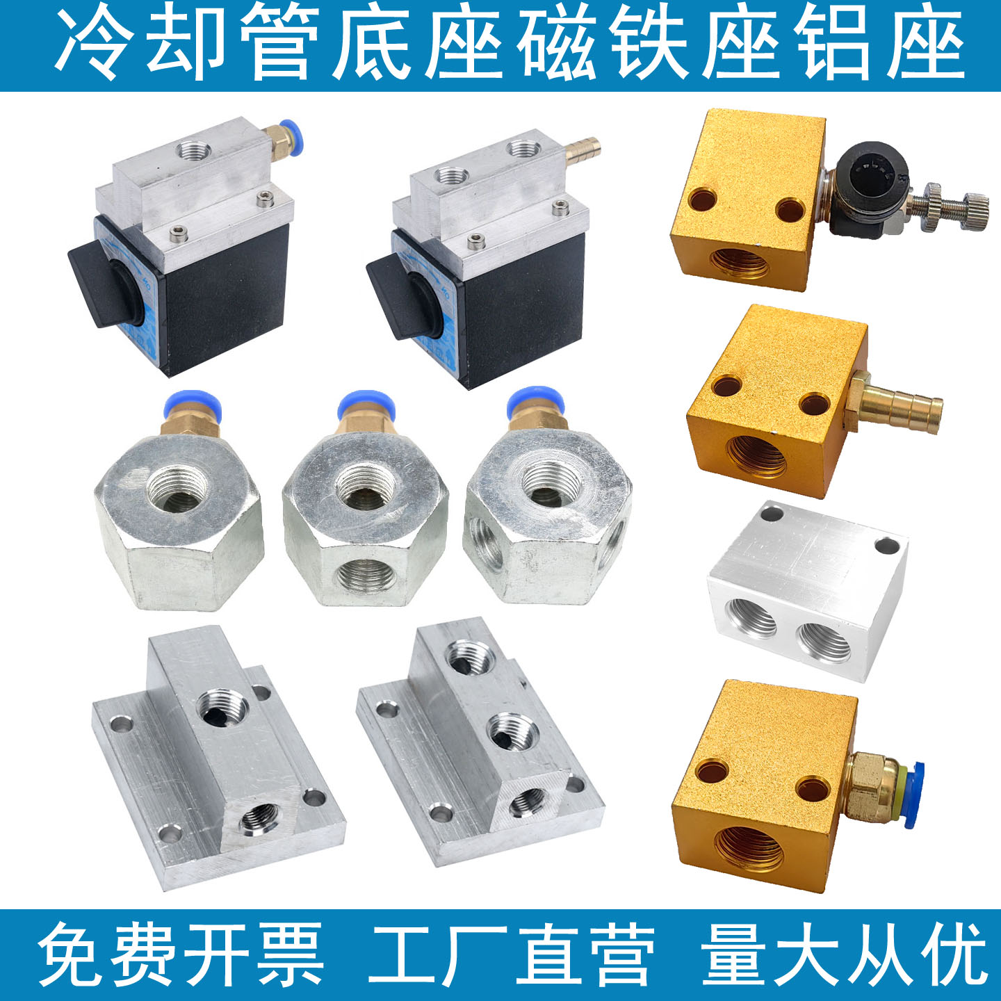 喷嘴喷头配件喷嘴喷头配件