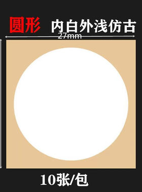 晕染画纸幼儿园创意画绘画美术