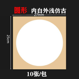 晕染画纸幼儿园创意画小学生儿童绘画美术水彩笔画卡纸外方内圆