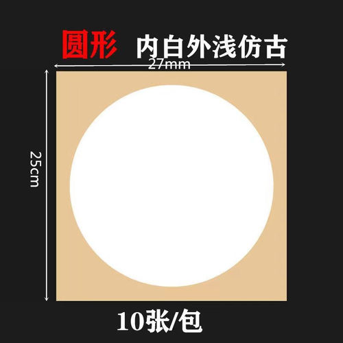 晕染画纸幼儿园创意画绘画美术
