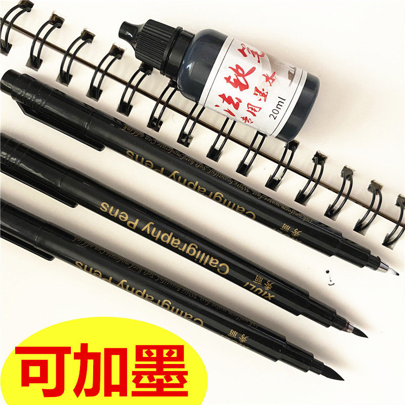 软头柔绘笔黑色小楷大楷中楷极细色批发便宜书法绘画加墨秀丽笔