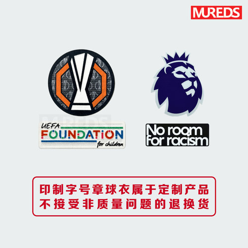 曼联24-25-26赛季英超臂章反种族歧视章欧冠星球章F章足总杯臂章