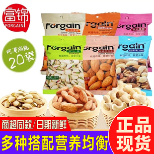 富锦坚果每日果干果仁腰果开心果巴旦木紫衣杏仁孕妇儿童营养零食