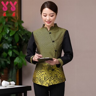 酒店服务员工作服女长袖中式餐饮火锅饭店茶楼农家乐经理领班制服