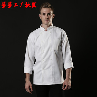 定制厨师服长袖秋冬装男女烘焙糕点西点师工作服甜品店面包房服装