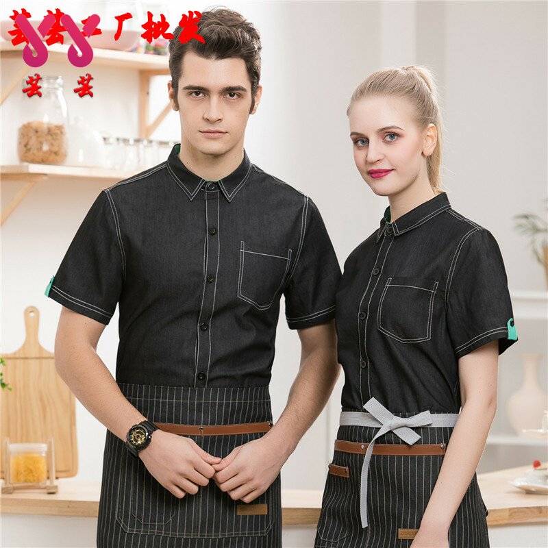 牛仔服务员工作服短袖女酒店制服奶茶店西餐厅咖啡厅餐饮制服夏装