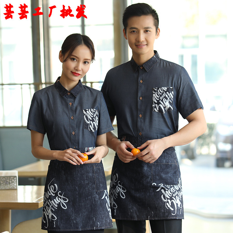 牛仔衬衣服务员工作服短袖夏装餐饮餐厅酒店饭店中式夏季员工制服