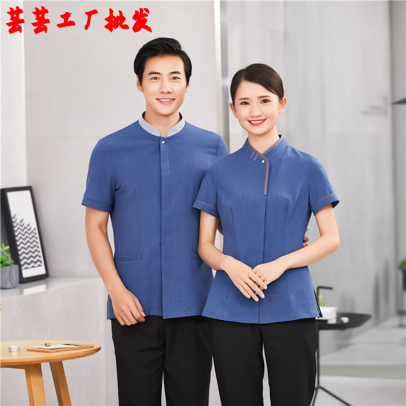保洁工作服短袖 医院物业PA酒店宾馆客房阿姨制服 保洁服务员夏装