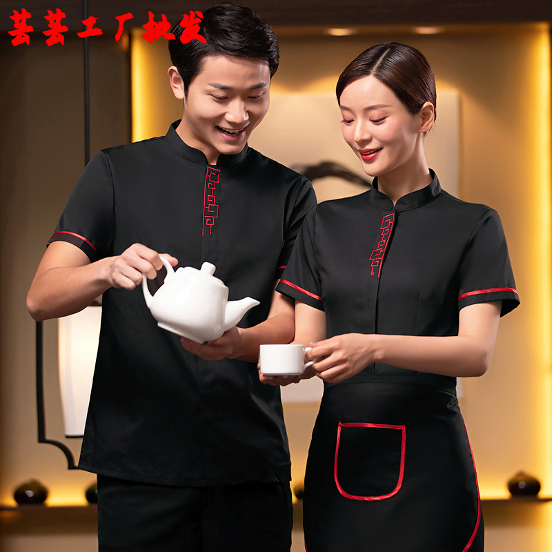 民族特色餐厅饭店工作服短袖麻辣烫牛肉面馆重庆火锅店工装茶楼制