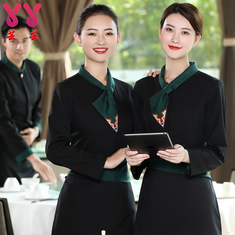 火锅店工作服长袖男女中式酒店餐厅服务员服装饭店餐饮制服秋冬装