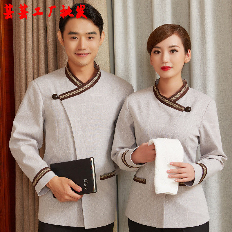 星级酒店保洁服长袖PA阿姨工装客房服务员工作服物业清洁工秋冬装