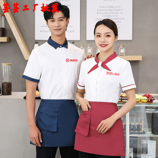 海底捞夏季短袖工作服火锅店烧烤店传菜生服务员男女工装透气吸汗