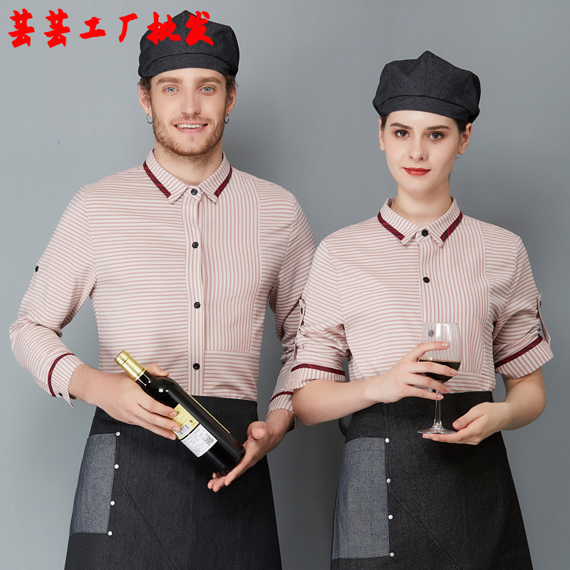 2019秋季西餐厅餐饮长袖工作服咖啡厅服务员衬衫制服纯棉透气定制
