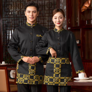 酒店服务员秋冬装女快餐蛋糕火锅店咖啡西餐厅餐饮工作服长袖套装