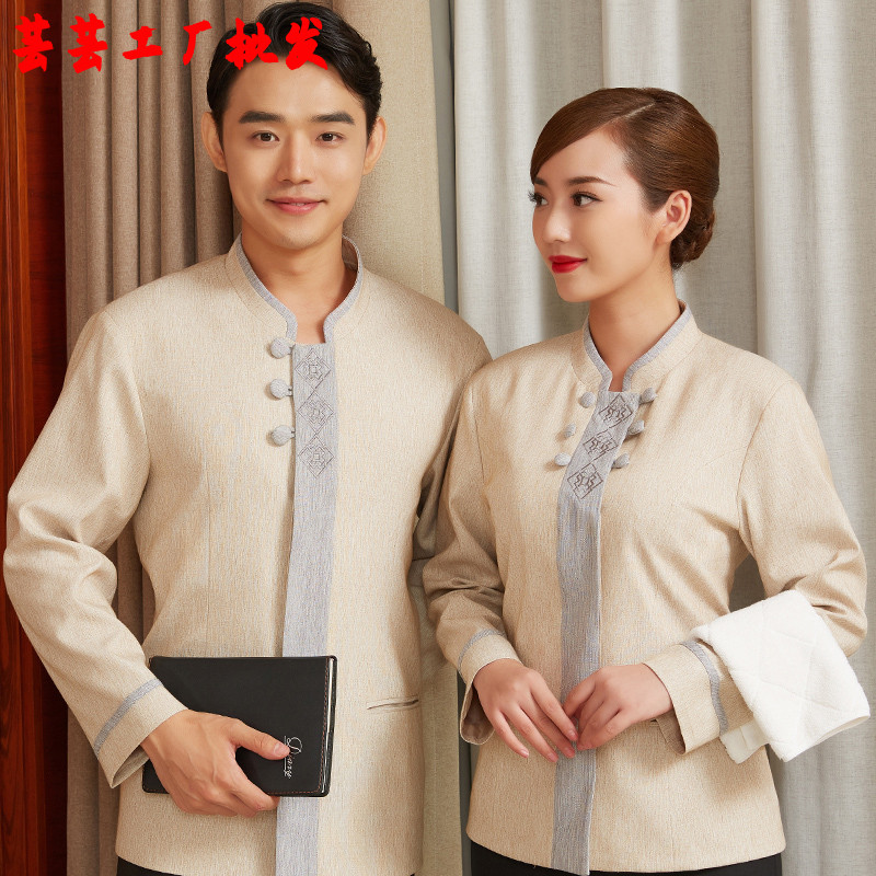 酒店工作服秋冬装保洁服长袖宾馆客房服务员工作服清洁工装制服女