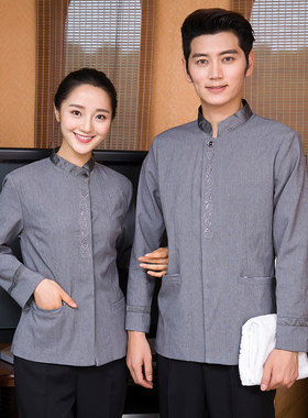 酒店客房阿姨物业清洁工制服男女保洁员工作服保洁服秋冬长袖宾馆