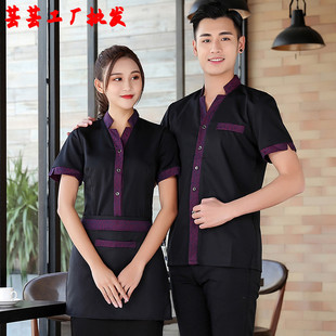 咖啡快餐店西餐厅服务员工作服短袖饭店餐饮火锅酒店工作服夏装女