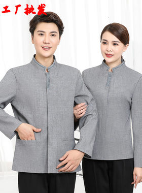 保洁工作服女长袖秋冬装物业客房清洁工阿姨服务员保洁员大码套装