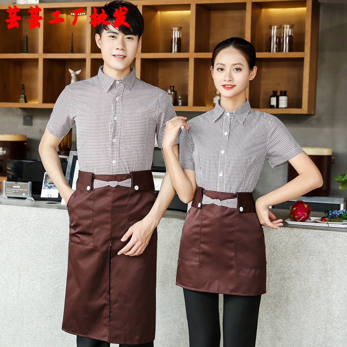 定做酒店工作服短袖夏天咖啡西餐快餐厅服务员奶茶烧烤店制服男女