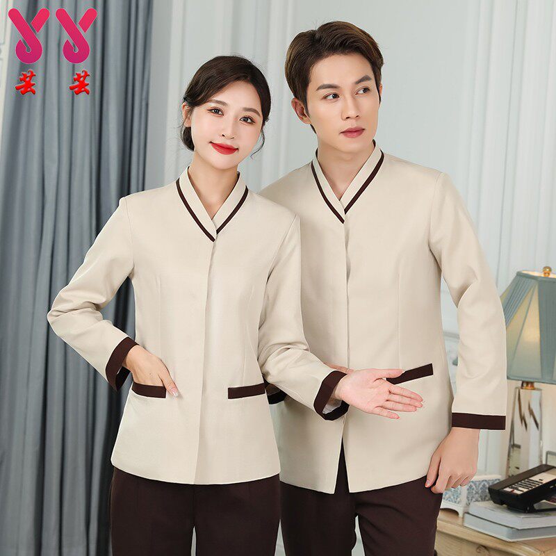 保洁工作服长袖秋冬装男女酒店宾馆客房清洁员服装物业阿姨PA制服
