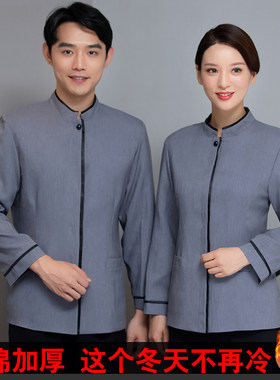 酒店客房保洁阿姨工作服定制女长袖秋冬装宾馆小区物业清洁服