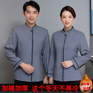 酒店客房保洁阿姨工作服定制女长袖秋冬装宾馆小区物业清洁服