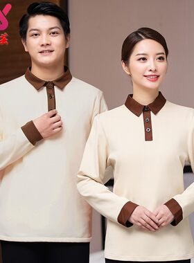 酒店保洁工作服女定制T恤秋季长袖上衣客房清洁工阿姨大码保洁服