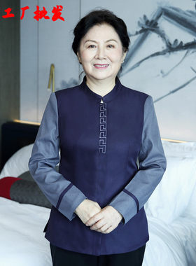 酒店保洁服长袖秋冬装宾馆客房保洁宽松工作服女保洁员大码套装