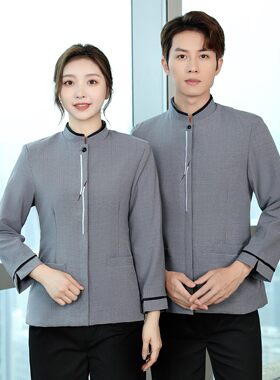 保洁工作服长袖套装宾馆客房酒店物业家政售楼部员工服装秋冬季女