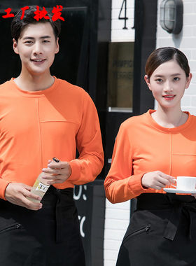 酒店工作服长袖卫衣奶茶快餐火锅店烤吧餐饮网咖超市服务员秋冬装