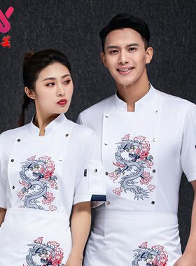 酒店餐饮中国风厨房短袖厨师长大厨行政总厨刺绣龙透气夏季工作服