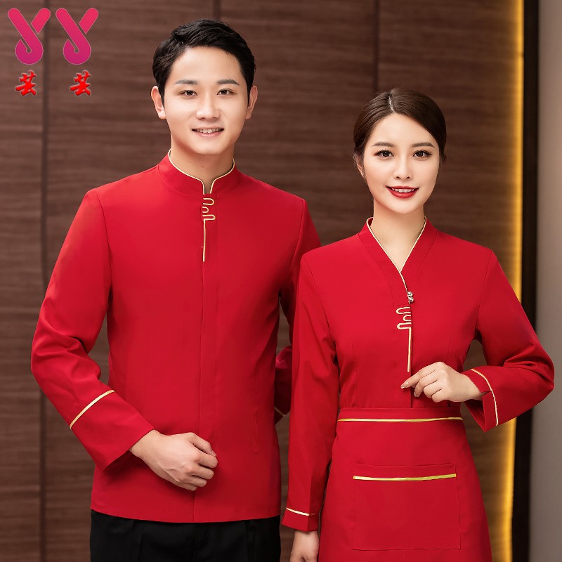 火锅店服务员制服中式餐厅饭店酒楼工作服长袖女餐饮员工装短袖款