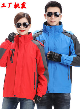 秋冬装外套男女工作服棉服外卖配送员快递员工装上衣防风厂服印字