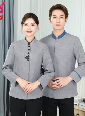 保洁工作服长袖女秋冬季酒店宾馆客房物业保洁员PA清洁工阿姨服装
