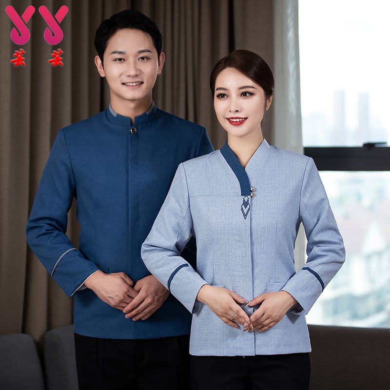 保洁工作服女酒店秋冬装制服餐厅宾馆客房服务员清洁阿姨长袖套装