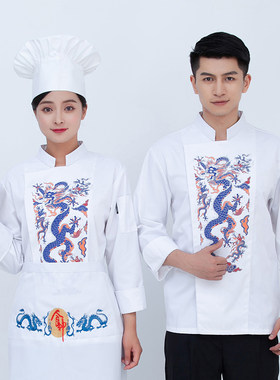 厨师服长袖秋冬装酒店主厨衣服白色烘焙西餐厅厨房厨师长工作服男