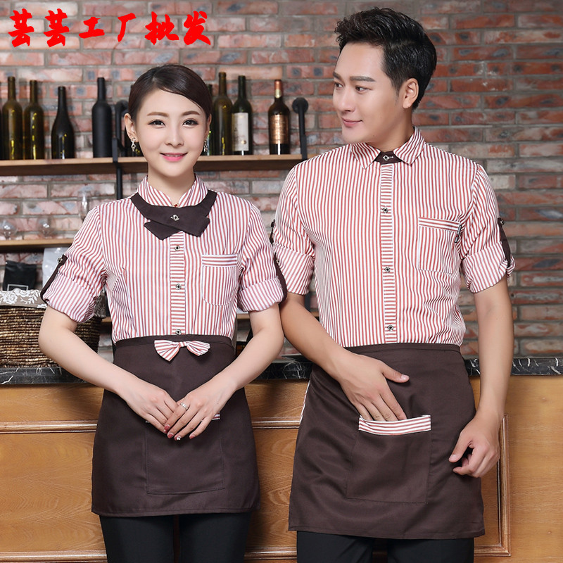 快餐店工作服长袖小吃奶茶店服务员制服网吧西餐厅工装咖啡馆秋冬