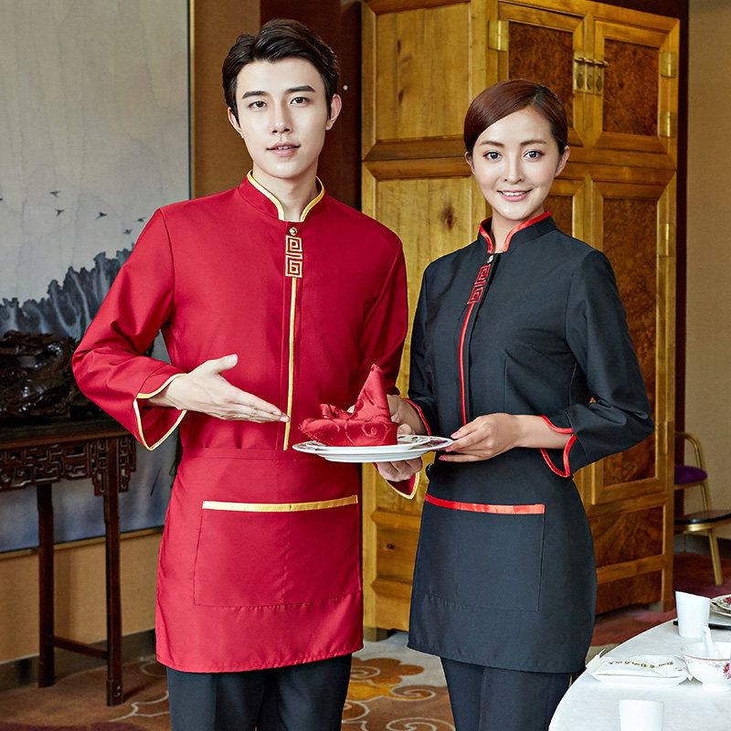 火锅店服务员长袖酒店工作服秋冬装咖啡西餐厅快餐店制服餐饮男女