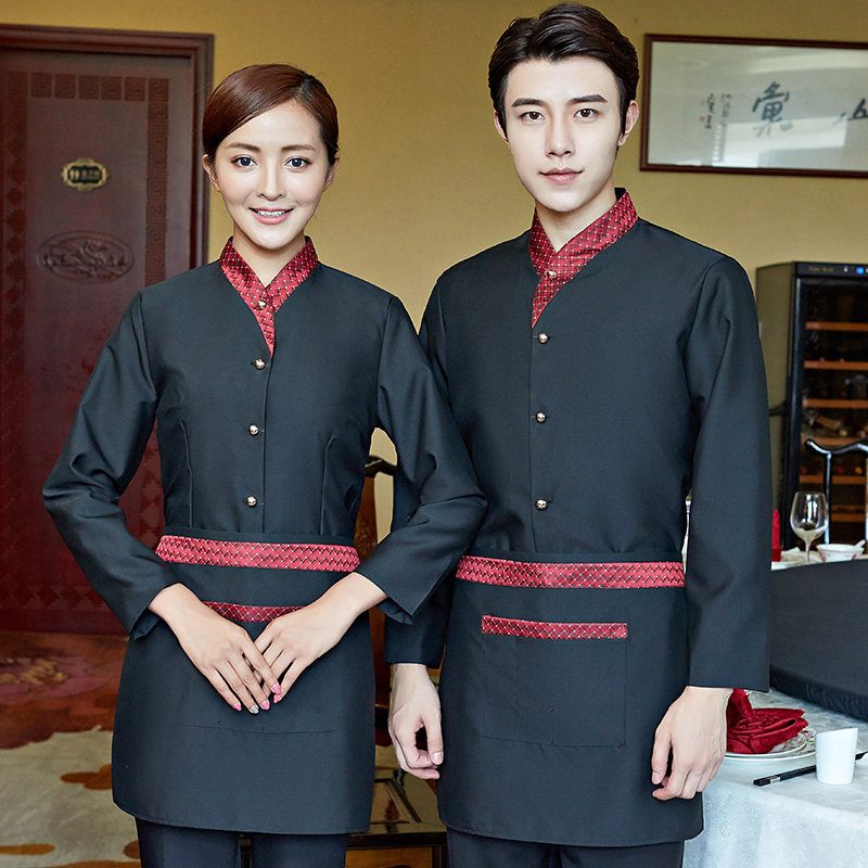 中式餐厅馆饮茶楼服务员制服女酒店工作服长袖秋冬装高档时尚气质